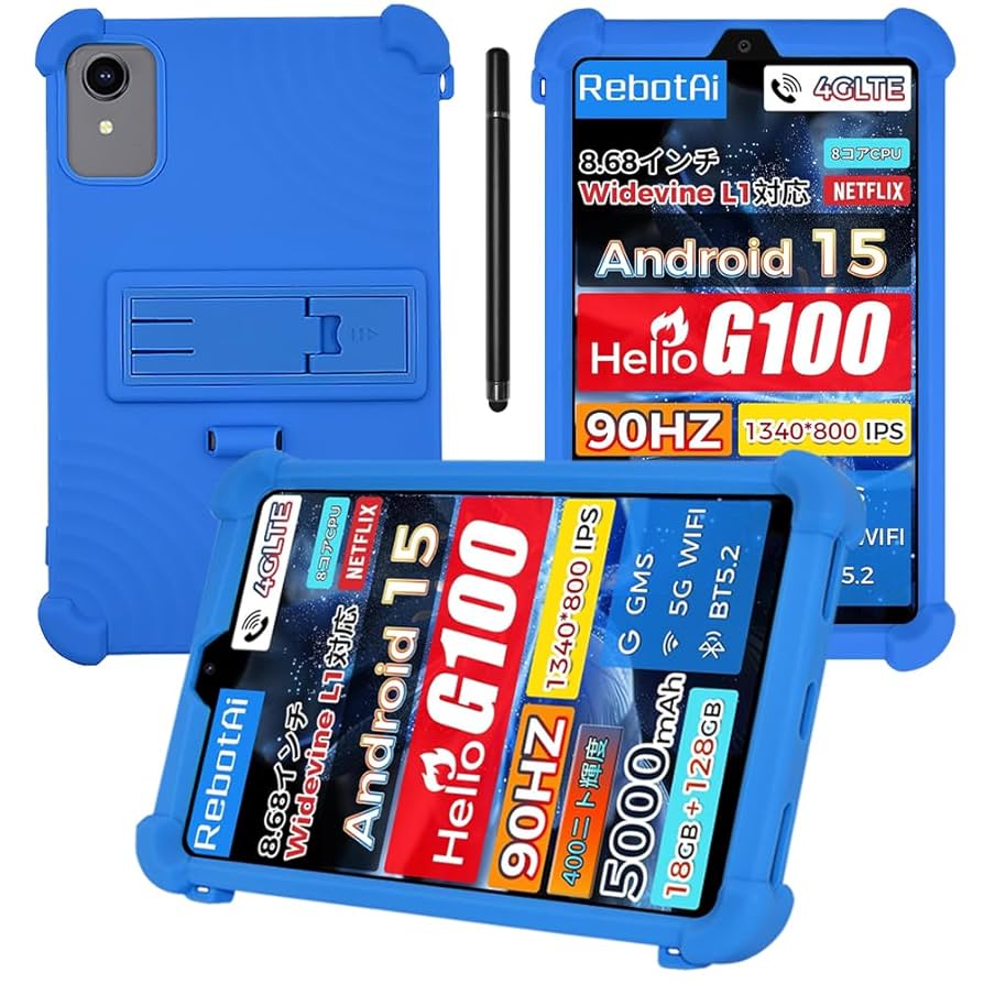 ★　RebotAi タブレット 11インチ Wi-Fiモデル＆アクセサリ Amazon.co.jp: RebotAi タブレット Android 15【最新8コアHelio